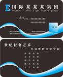 名片 简约名片 蓝色名片 海报