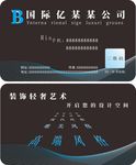 名片 简约名片 公司名片 卡片