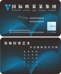 名片 简约名片 蓝色名片 卡片