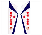 异型精神堡垒  标牌 广告标识