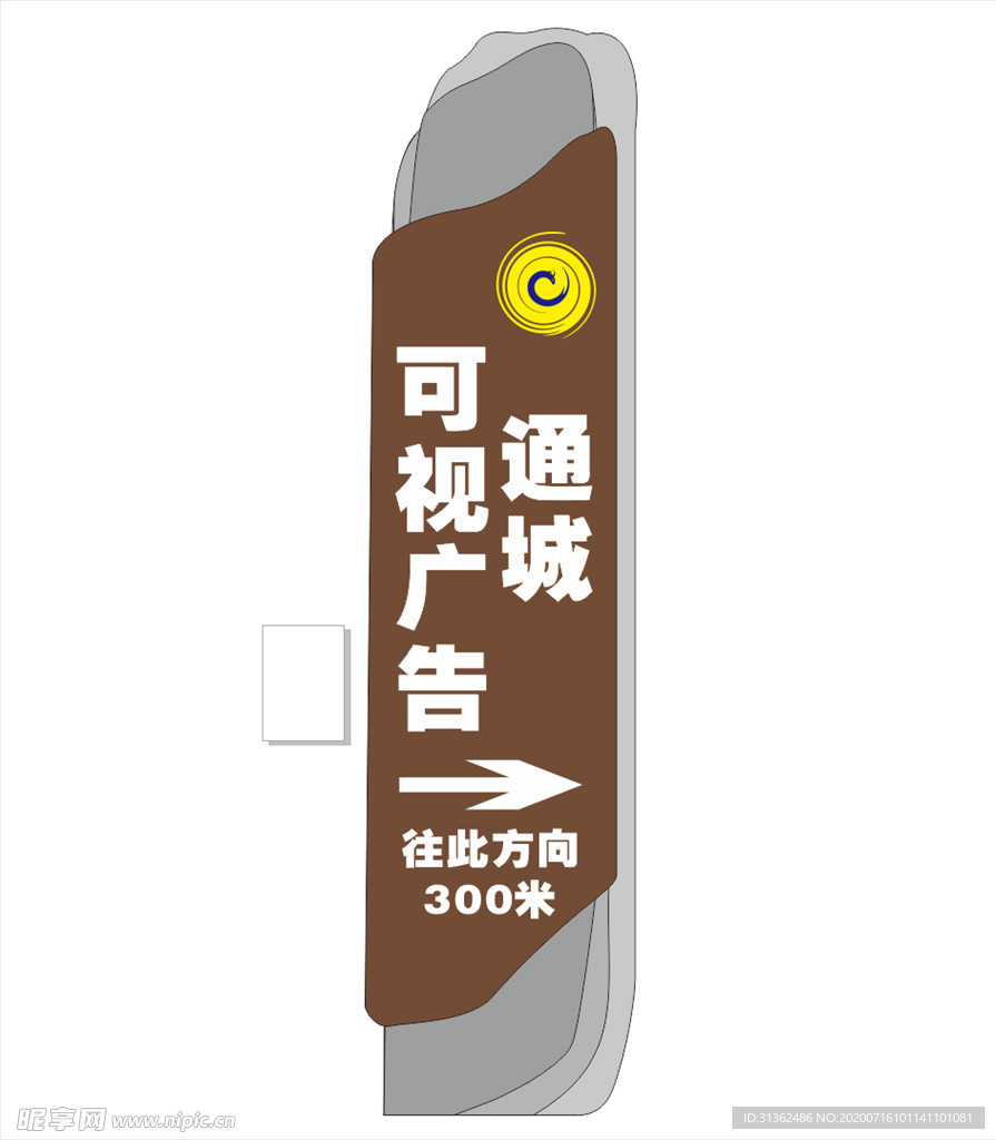 精神堡垒