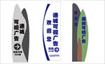 异型精神堡垒