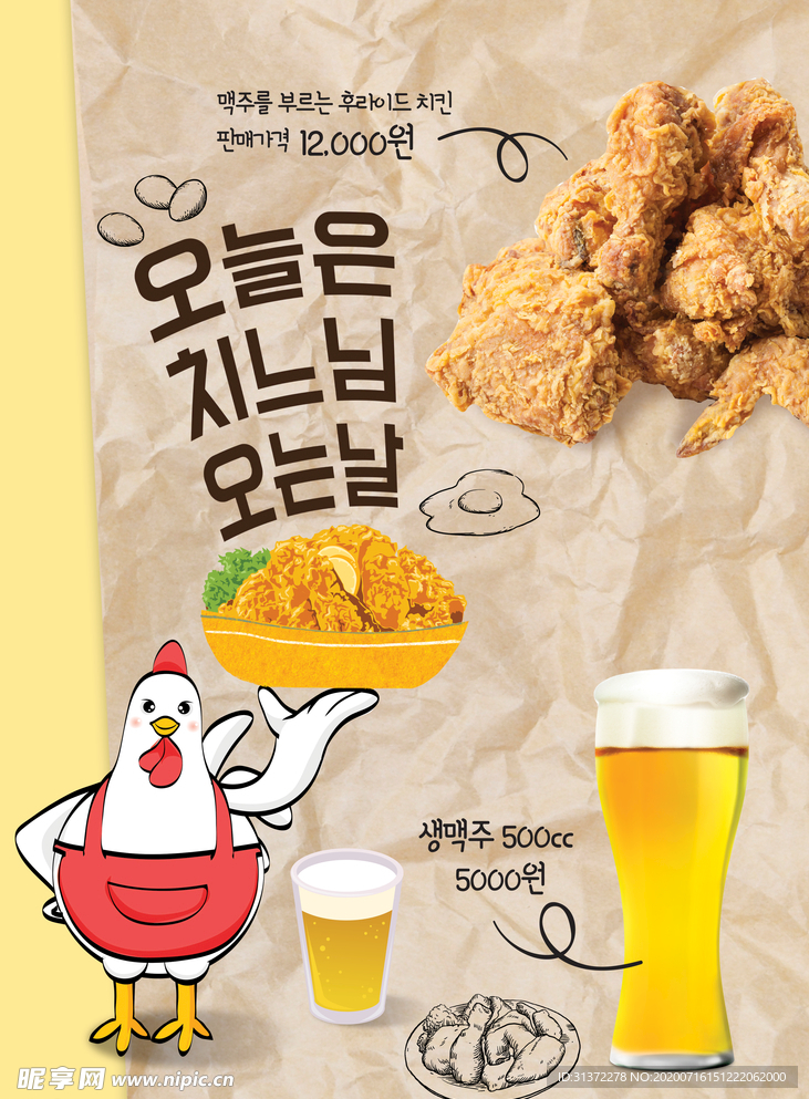韩国美食料理设计图片