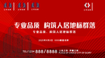 专业品质