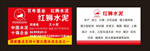 红狮水泥名片