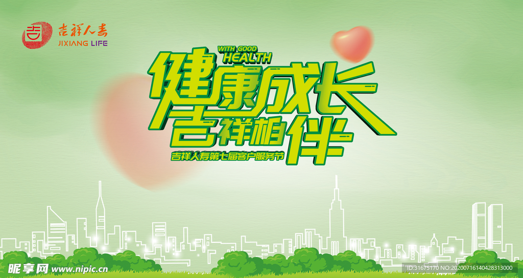 主kv