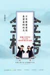 金榜题名喜帖