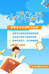 小学数学