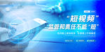 监管责任海报