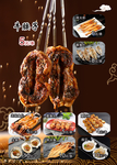 菜单 串店 烧烤 烤串 烤羊腰