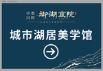 地贴