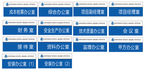 科室牌门牌项目部门牌