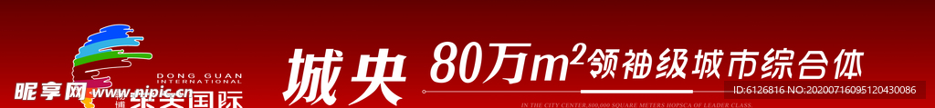房地产广告slogan