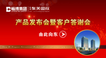 户外指示牌