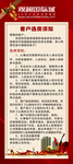 房地产展架