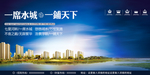 房地产广告图片