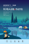 房地产广告图片
