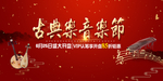 房地产广告图片