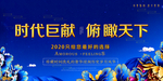 房地产广告图片