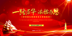 房地产广告图片