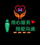 药房文化墙