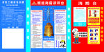 班前讲台   讲评台