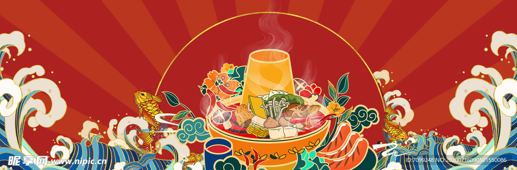 国潮中国风火锅背景