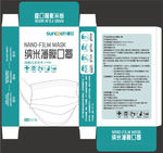 纳米口罩