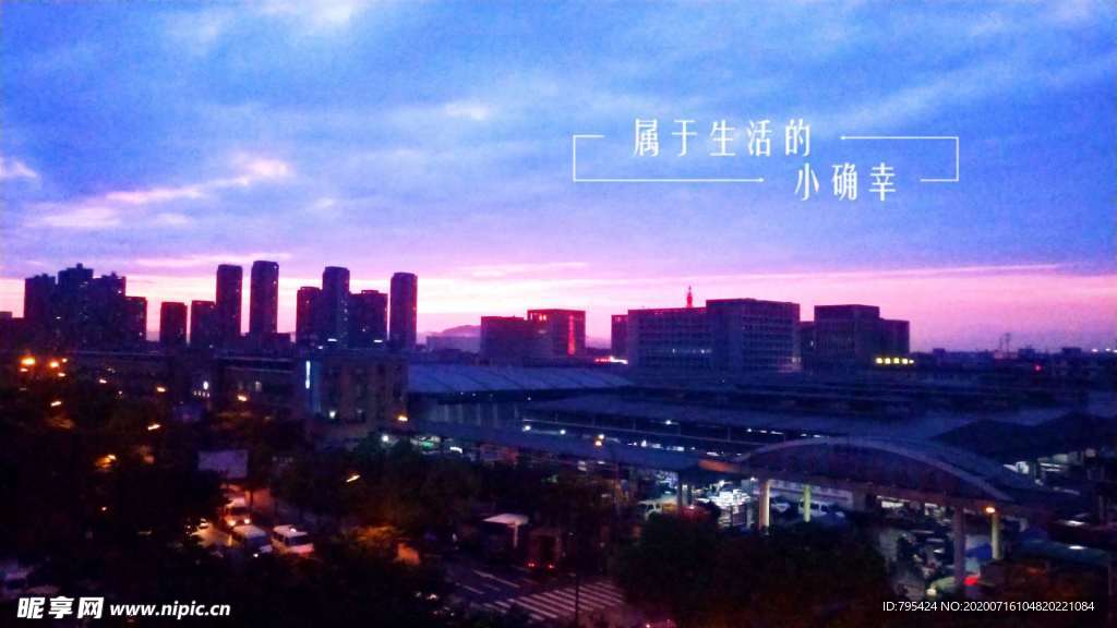 夕阳