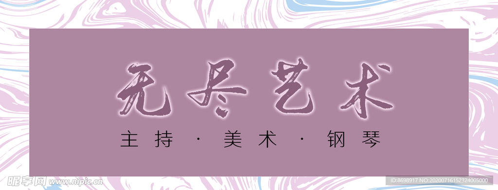 店面招牌
