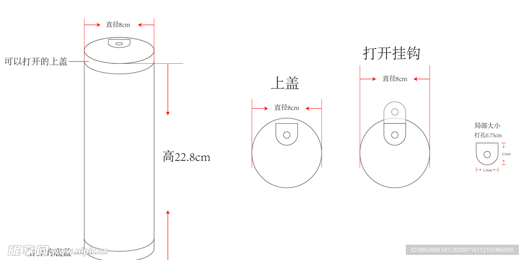 圆筒盒子