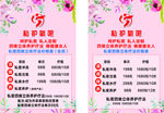 私护氧吧