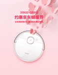 手机端轮播