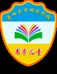 臂章