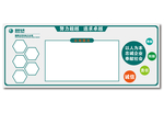 电网展板
