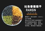 干果节