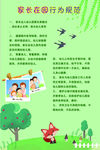 幼儿园挂画