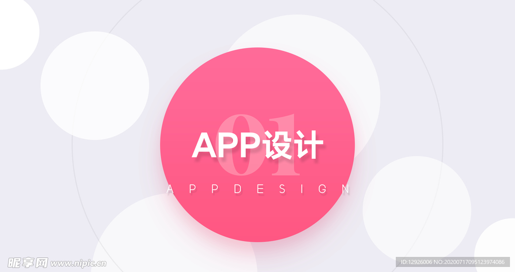 作品集 模板 PSD 素材