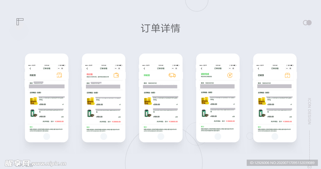 作品集 模板 PSD 素材