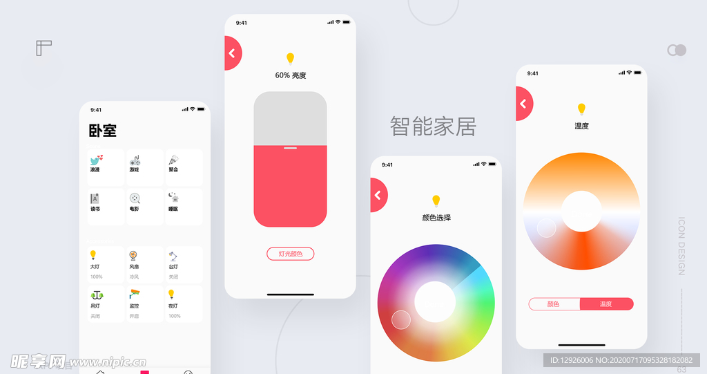 作品集 模板 PSD 素材