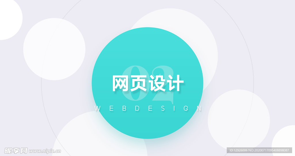 作品集 模板 PSD 素材