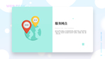 作品集 模板 PSD 素材