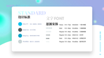 作品集 模板 PSD 素材