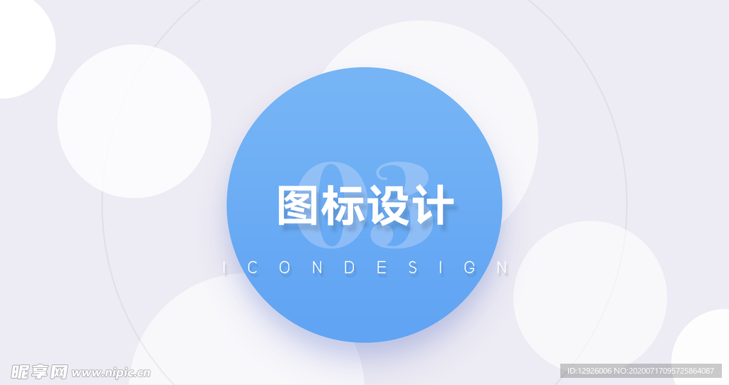 作品集 模板 PSD 素材