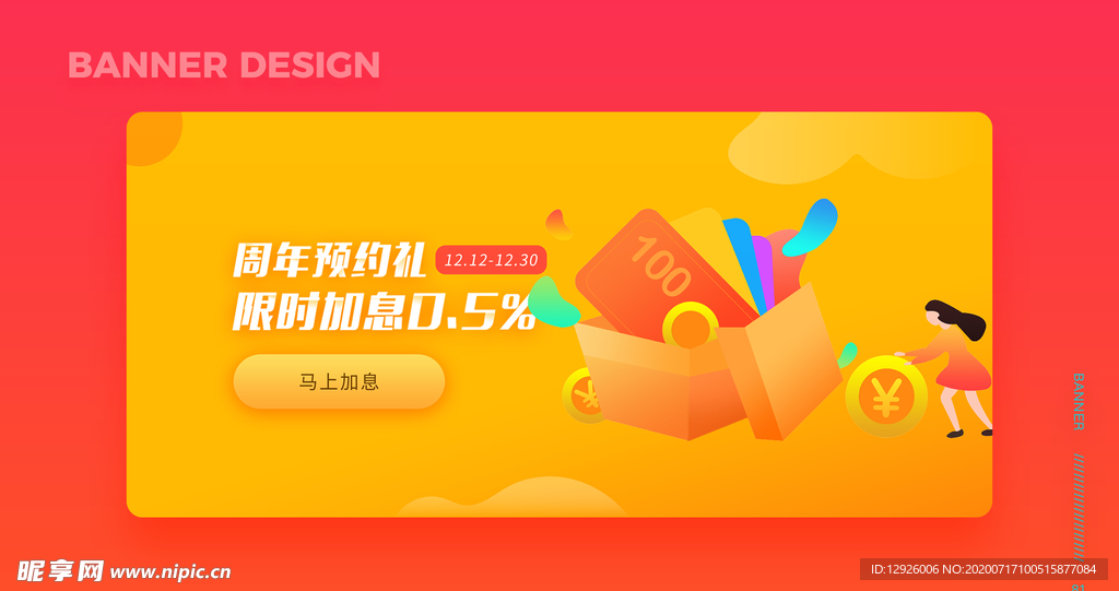 作品集 模板 PSD 素材