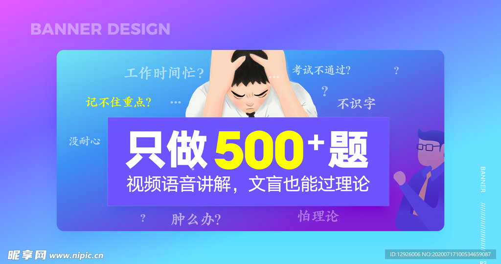 作品集 模板 PSD 素材