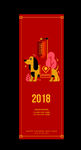 新年门柱