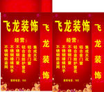 灯箱广告
