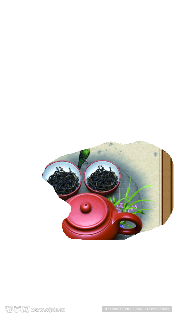 茶文化 和