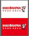 盼盼 2019 新标志
